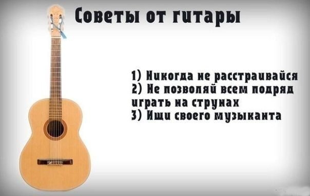Практические советы от простых вещей.