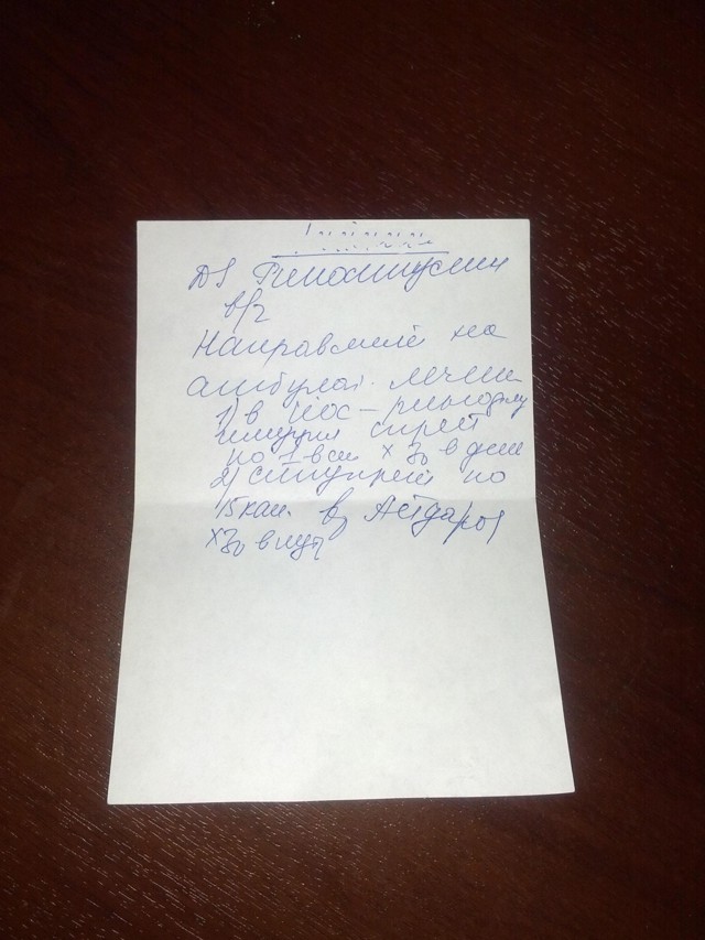 Беспредел в детском саду