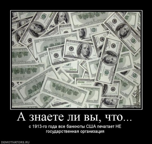 Рубль стоит столько, сколько хочет МВФ.