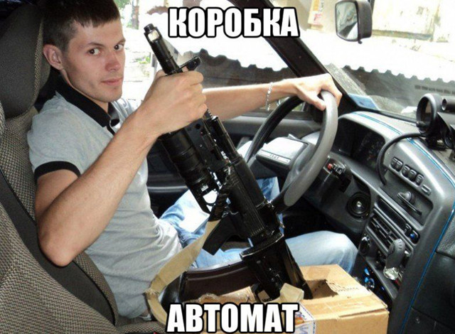 Подборка автоприколов. Часть 87