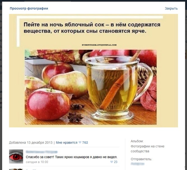 Смешные комментарии из социальных сетей