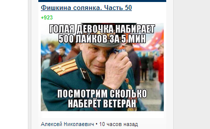 лайк если затронул душу?