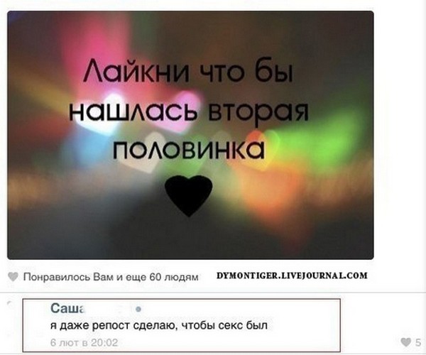 Смешные комментарии из социальных сетей