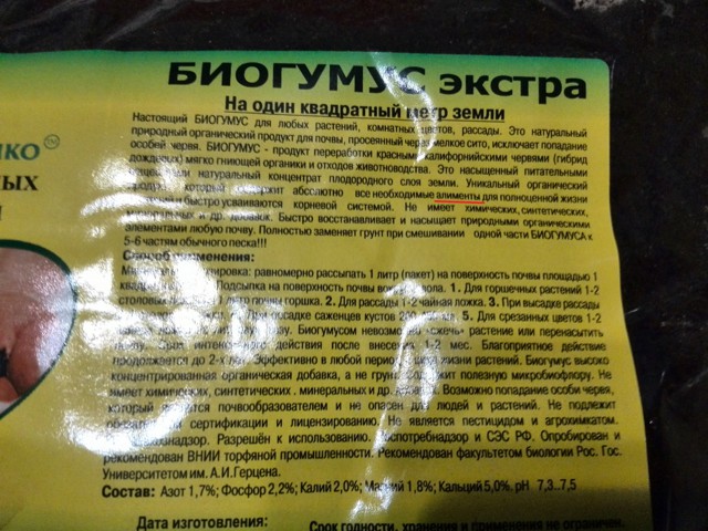 Решил прочитать инструкцию