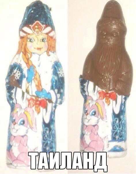 Типичный Таиланд