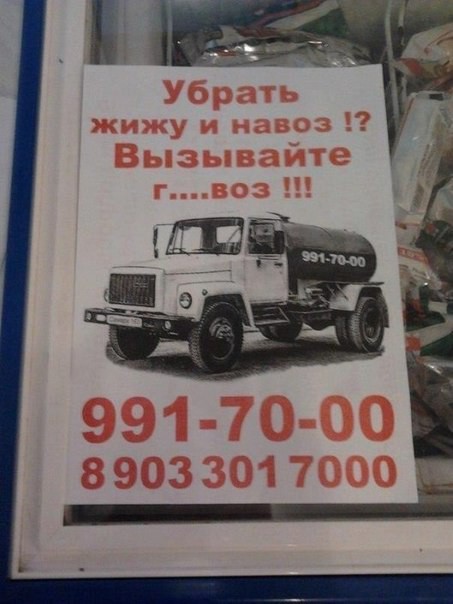Дешево, грубо, эффективно.