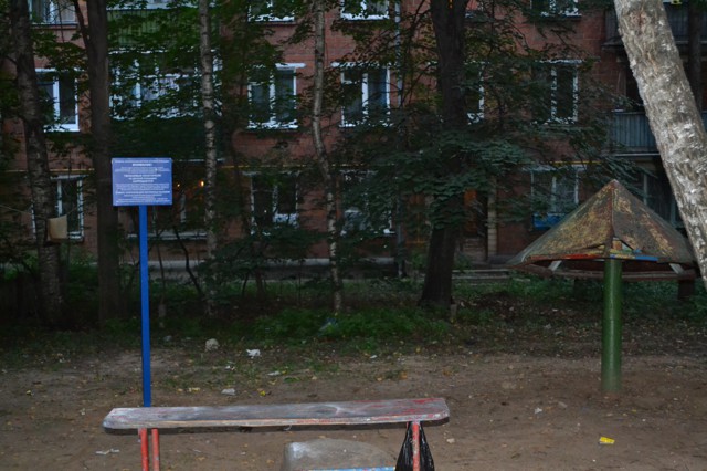 вот как-то так