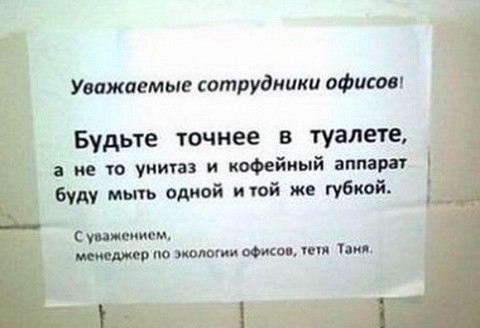 Тетя Таня