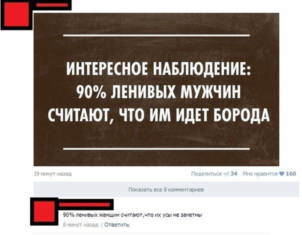 Интересное наблюдение.