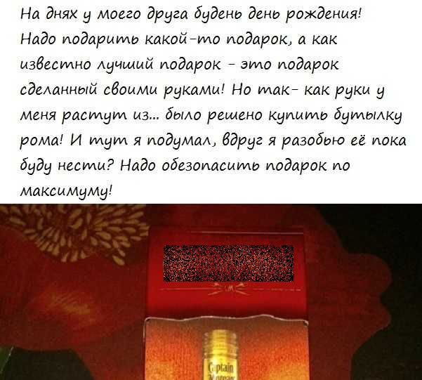 Как надо упаковывать подарки на Новый Год