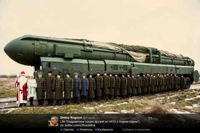 Поздравляй правильно!