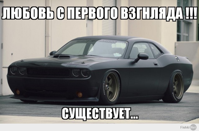 ЛЮБОВЬ С ПЕРВОГО ВЗГНЛЯДА !!!