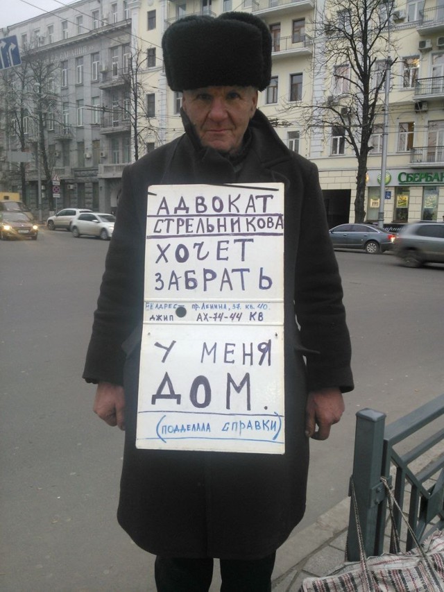 Дедушке в Харькове нужна помощь