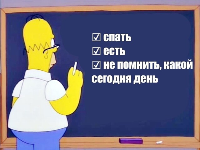 Фишкина солянка 