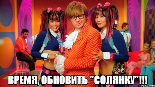 "Солянка" от 04.01.2014!