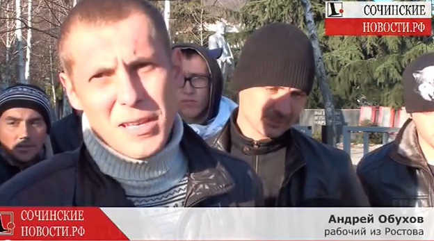 Будни Олимпийской стройки ...