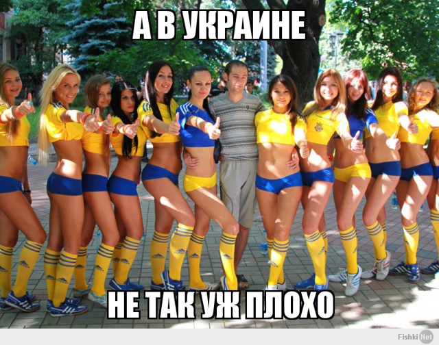 А в Украине