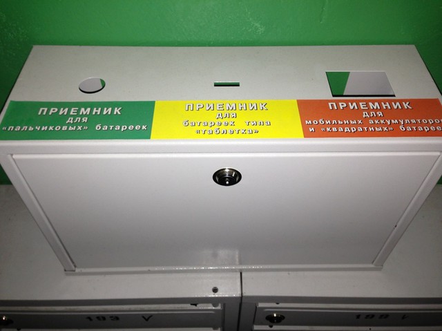 Расслабьтесь, это Россия!