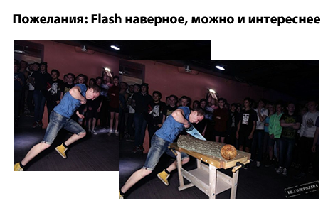 Отфотошопте меня! фотожабы - 13