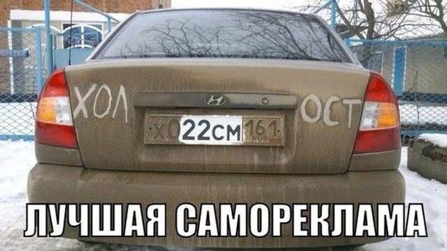 Подборка автоприколов. Часть 92