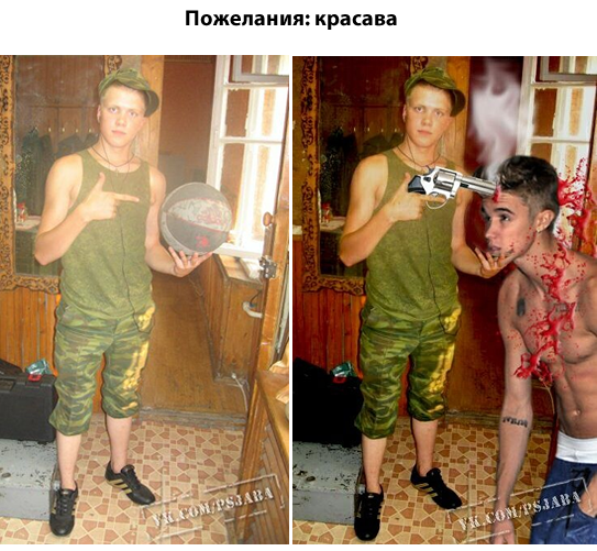 Отфотошопте меня! Фотожабы из соц.сетей