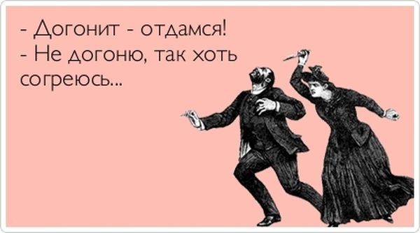 Прикольные открытки. Часть 73