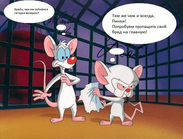 тихоокеанский рубеж русская версия