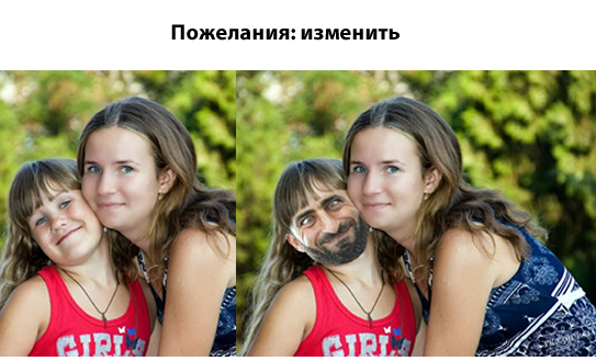 Отфотошопте меня! Фотожабы из соц.сетей 15