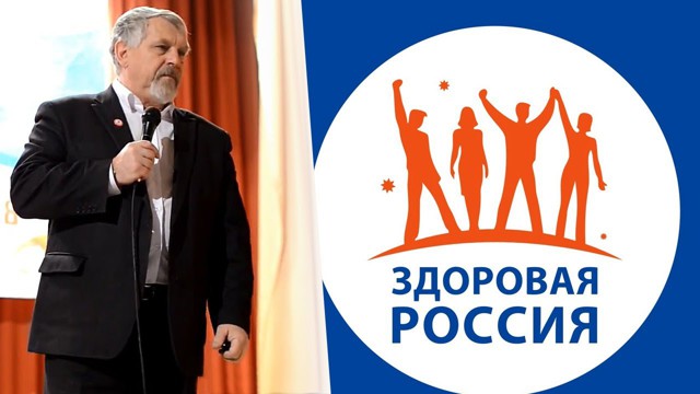 Жданов В.Г - Вся правда о вреде курении