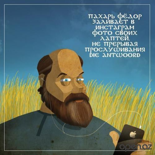 Если бы в Древней Руси был Интернет - краткий разговорник