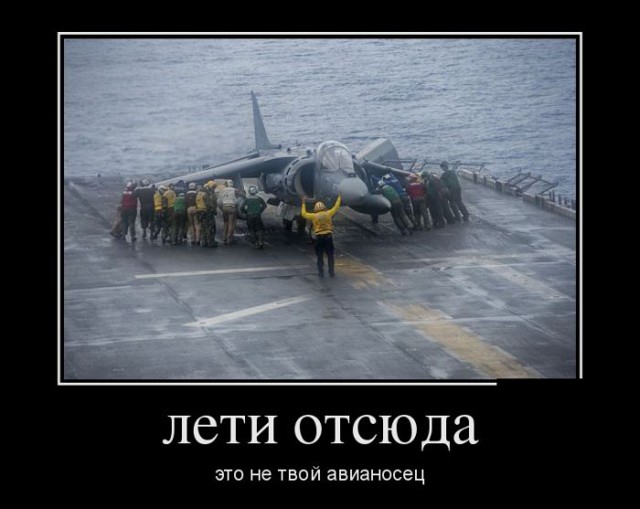 Демотиваторы