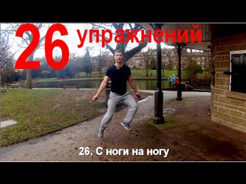 Парень на опыте, очень круто прыгает на скакалке