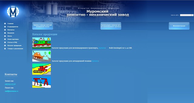 Креатив добрался до промышленности