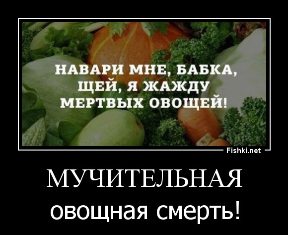 Гибель овощной культуры это