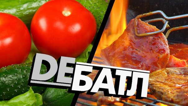 Хищник, травоядное или плодоядное, кто я?