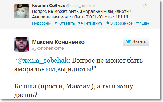 О Дожде