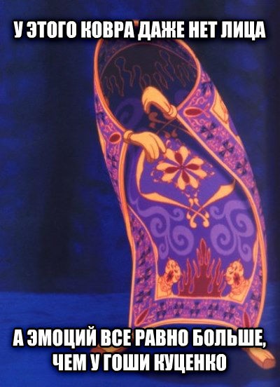 Актерское мастерство