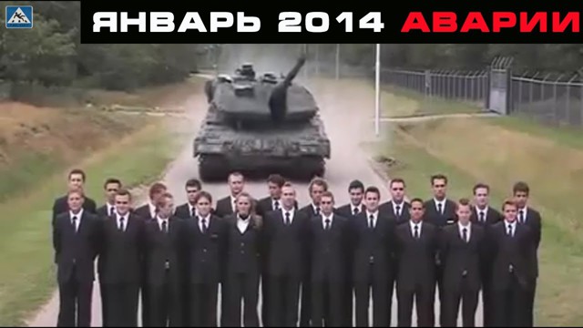 Неудачный День - Аварии и ДТП №8