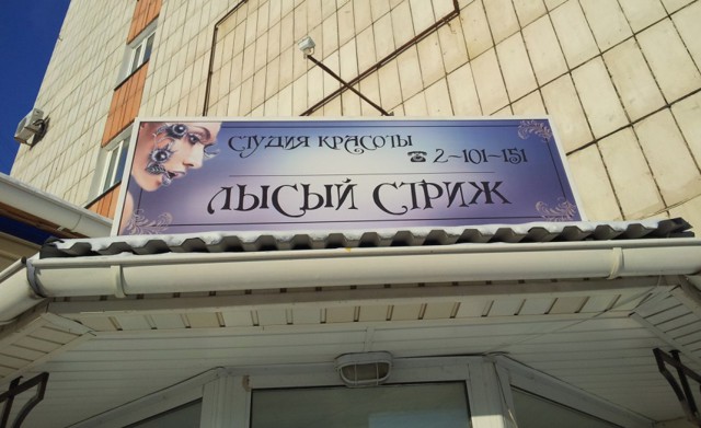 Маразмы рекламных объявлений 