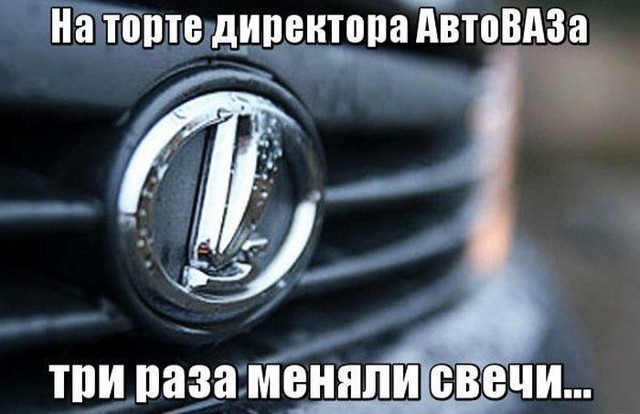 Подборка автоприколов. Часть 99