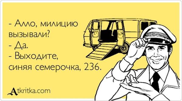 Прикольные открытки