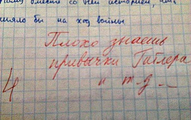 Народные маразмы