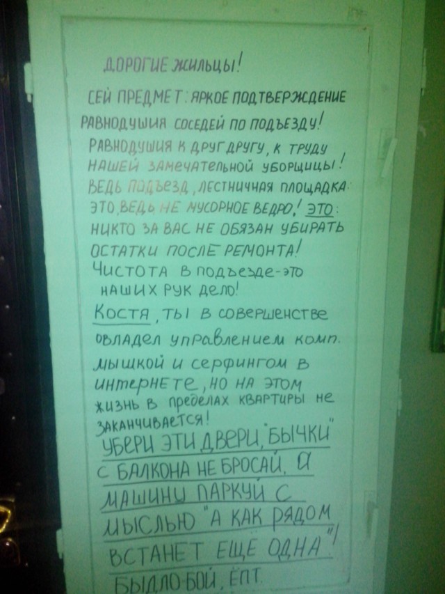 старые рамы на лестничной площадке