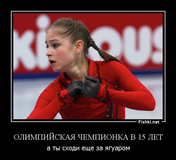 ОЛИМПИЙСКАЯ ЧЕМПИОНКА В 15 ЛЕТ