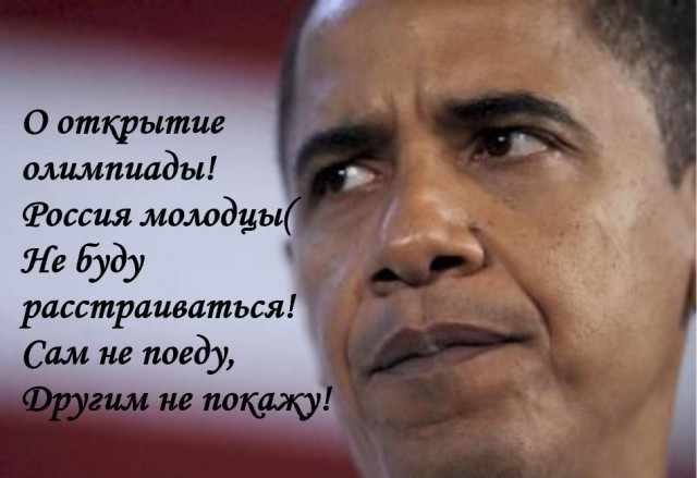 США побоялись показывать трансляцию олимпиады!