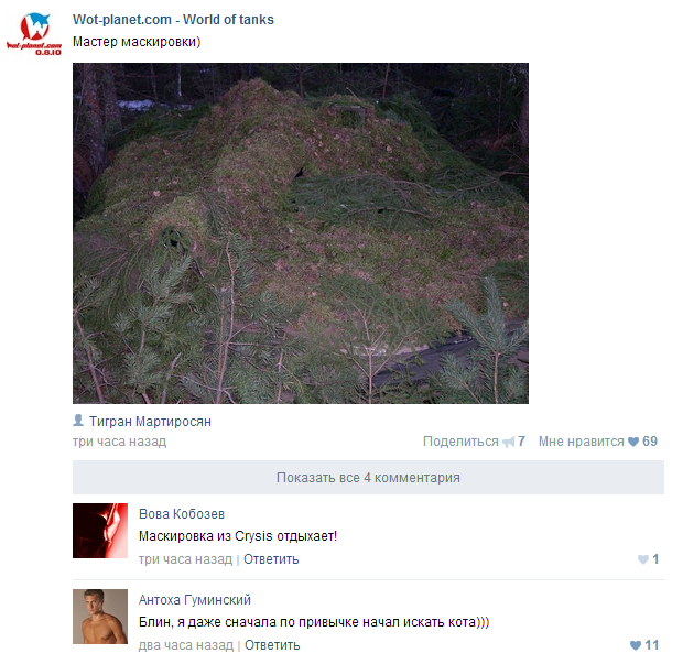 По привычке