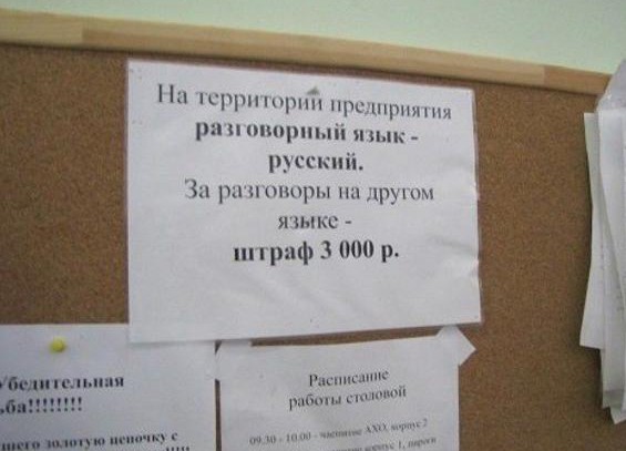 Знай наших.