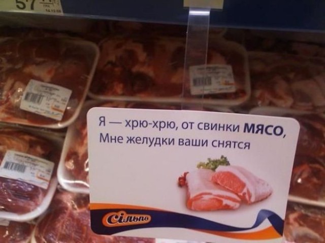  Поэзия в рекламе