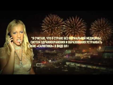 Запад об Олимпиаде в Сочи 2014 