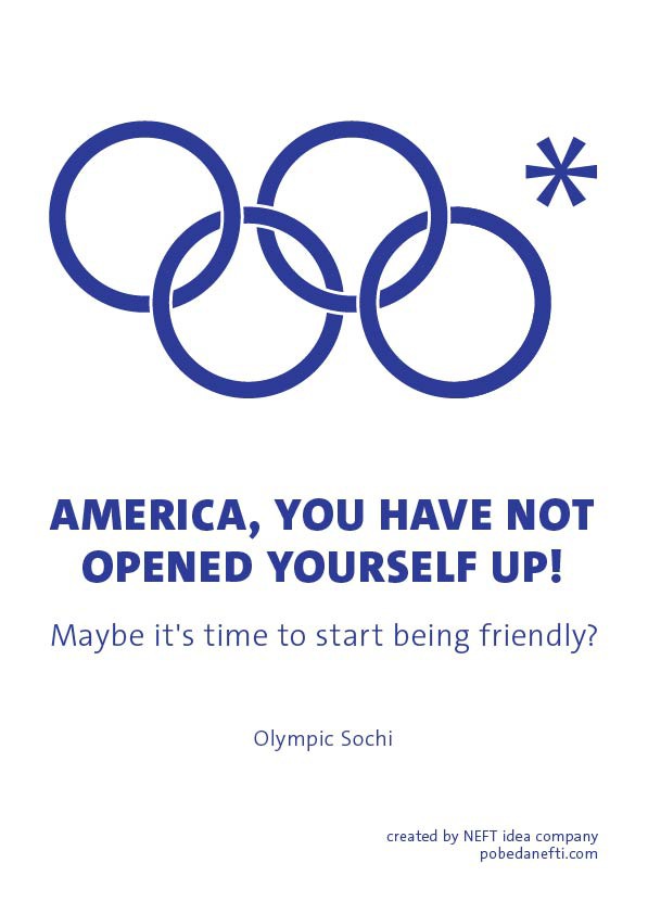 Америка ты еще не раскрылась